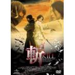 斬〜KILL〜 スタンダード・エディション/森田彩華[DVD]【返品種別A】