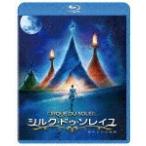 シルク・ドゥ・ソレイユ 彼方からの物語/エリカ・リンツ[Blu-ray]【返品種別A】