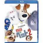  домашнее животное 2/ анимация [Blu-ray][ возвращенный товар вид другой A]