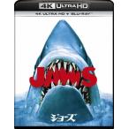 ジョーズ 4K Ultra HD+ブルーレイ/ロイ・シャイダー[Blu-ray]【返品種別A】