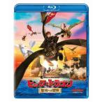 hik. Dragon . земля к приключение / анимация [Blu-ray][ возвращенный товар вид другой A]