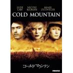  холодный mountain /ju-do* low [DVD][ возвращенный товар вид другой A]