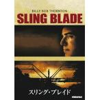 スリング・ブレイド/ビリー・ボブ・ソーントン[DVD]【返品種別A】