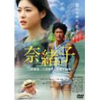 [枚数限定]奈緒子/上野樹里、三浦春馬[DVD]【返品種別A】