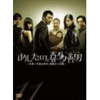 あしたの、喜多善男 DVD-BOX/小日向文世[DVD]【返品種別A】