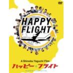  happy полет бизнес Class * выпуск / рисовое поле сторона . один [DVD][ возвращенный товар вид другой A]