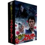 湯けむりスナイパー DVD-BOX/遠藤憲一伊藤裕子松田美由紀ひじかた憂峰