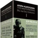 黒澤明監督作品 AKIRA KUROSAWA THE MASTERWORKS Bru-ray Disc Collection I/黒澤明[Blu-ray]【返品種別A】