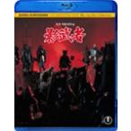 影武者/仲代達矢[Blu-ray]【返品種別A】