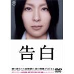 . белый специальная цена версия / Matsu Takako [DVD][ возвращенный товар вид другой A]