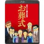o. тип / Yamazaki .[Blu-ray][ возвращенный товар вид другой A]