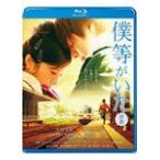 . и т.п. ... передний . стандартный * выпуск / Ikuta Touma [Blu-ray][ возвращенный товар вид другой A]