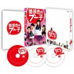  роза цвет. b-. специальный Blu-ray BOX/ Sashihara Rino [Blu-ray][ возвращенный товар вид другой A]