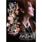 DOCUMENTARY of AKB48 The time has come 少女たちは、今、その背中に何を想う? DVDスペシャル・エディション/AKB48[DVD]【返品種別A】