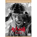 七人の侍[東宝DVD名作セレクション]/三船敏郎[DVD]【返品種別A】