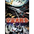  космос большой война ( восток .DVD шедевр selection )/. часть хорошо [DVD][ возвращенный товар вид другой A]