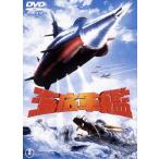  море низ армия .( восток .DVD шедевр selection )/ высота остров . Хара [DVD][ возвращенный товар вид другой A]