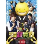  фильм [....] DVD стандартный * выпуск / Yamada Ryousuke [DVD][ возвращенный товар вид другой A]