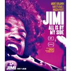 [ листов число ограничение ]JIMI:. свет к траектория Blu-ray/ Andre * Benjamin [Blu-ray][ возвращенный товар вид другой A]