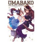 ショッピングコーナー [枚数限定]『ウマ箱』第4コーナー(アニメ「ウマ娘 プリティーダービー」トレーナーズBOX)/アニメーション[Blu-ray]【返品種別A】