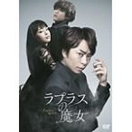 la плюс. . женщина DVD обычная версия / Sakurai sho [DVD][ возвращенный товар вид другой A]