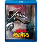 [ листов число ограничение ] Godzilla VS King Giddra < восток .Blu-ray шедевр selection >/ средний река дешево .[Blu-ray][ возвращенный товар вид другой A]