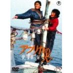  Africa. свет / Hagiwara Ken'ichi [DVD][ возвращенный товар вид другой A]