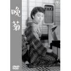 ..< восток .DVD шедевр selection >/ криптомерия . весна .[DVD][ возвращенный товар вид другой A]