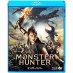 『映画 モンスターハンター』Blu-ray＆DVD セット/ミラ・ジョヴォヴィッチ[Blu-ray]【返品種別A】