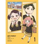 ショッピングスパイファミリー 『SPY×FAMILY』Season 2 Vol.1/アニメーション[DVD]【返品種別A】