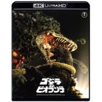  Godzilla vs Biolante 4Kli тормозные колодки 4K Ultra HD Blu-ray/ три Tamura ..[Blu-ray][ возвращенный товар вид другой A]
