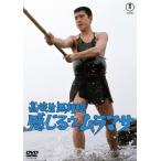  ученик старшей школы нет .. ощущение .u~m лама sa< восток .DVD шедевр selection >/ большой . правильный Akira [DVD][ возвращенный товар вид другой A]