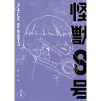 [ монстр 8 номер ]Vol.5 Blu-ray/ анимация [Blu-ray][ возвращенный товар вид другой A]