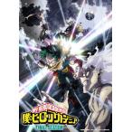 ショッピングFINAL [先着特典付/初回仕様]『僕のヒーローアカデミア』FINAL SEASON Blu-ray Vol.2[※Joshinオリジナル全巻購入特典施策実施中][Blu-ray]【返品種別A】