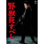 ......< восток .DVD шедевр selection >/. плата . стрела [DVD][ возвращенный товар вид другой A]