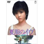  летняя одежда. ivu< восток .DVD шедевр selection >/ Matsuda Seiko [DVD][ возвращенный товар вид другой A]