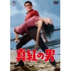  пунцовый. мужчина < восток .DVD шедевр selection >/ Sato .[DVD][ возвращенный товар вид другой A]