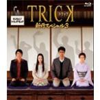 トリック新作スペシャル3/仲間由紀恵[B