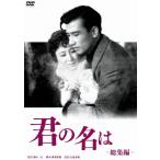 .. название. общий сборник ./. рисовое поле . 2 [DVD][ возвращенный товар вид другой A]