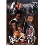 浪人街 RONINGAI/原田芳雄[DVD]【返品種別A】