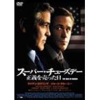 スーパー・チューズデー〜正義を売った日〜/ライアン・ゴズリング[DVD]【返品種別A】