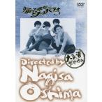 帰って来たヨッパライ/フォーク・クルセダーズ[DVD]【返品種別A】