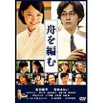 лодка . сборник ./ сосна рисовое поле дракон flat [DVD][ возвращенный товар вид другой A]