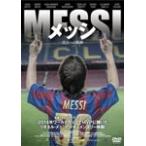 MESSI/メッシ -頂点への軌跡-/リオネル・メッシ[DVD]【返品種別A】