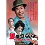  мужчина. ..... следующий .. выгорание маленький выгорание /. прекрасный Kiyoshi [DVD][ возвращенный товар вид другой A]