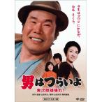  мужчина. ..... следующий ....!/. прекрасный Kiyoshi [DVD][ возвращенный товар вид другой A]