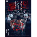 あのコはだぁれ?/渋谷凪咲[DVD]【返品種別A】