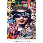  Париж pi. Akira THE MOVIE[DVD]/ направление ..[DVD][ возвращенный товар вид другой A]