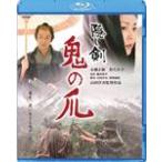 隠し剣 鬼の爪/永瀬正敏[Blu-ray]【返品種別A】