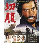あの頃映画 the BEST 松竹ブルー